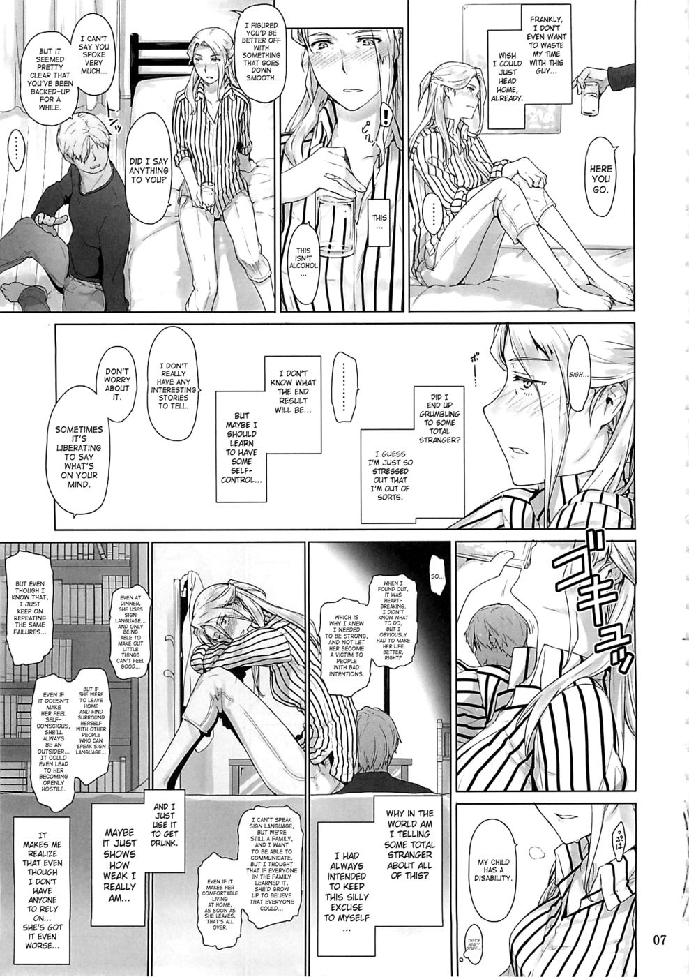 Hentai Manga Comic-Nishimiya-san's Family Circumtances-Read-6